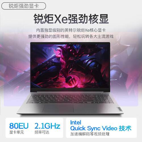 ThinkPad联.想2024畅销ThinkBook16+/14酷.睿i5标压性能3D建模
