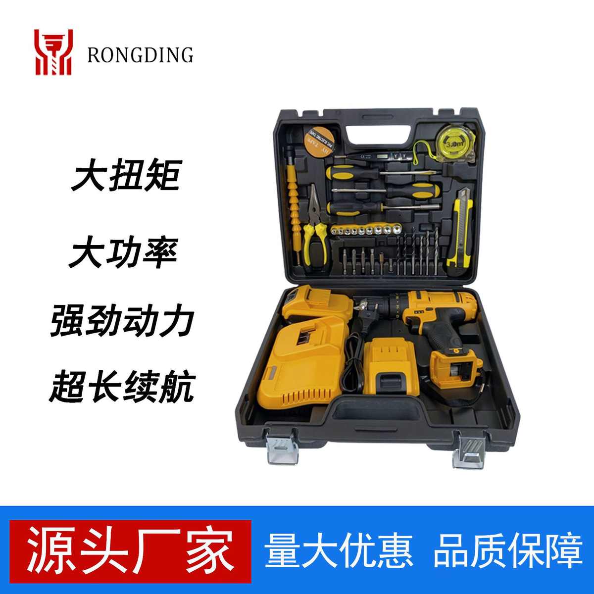 锂电工具套装冲击钻电动工具一整套多功能电钻木工钻墙大功率