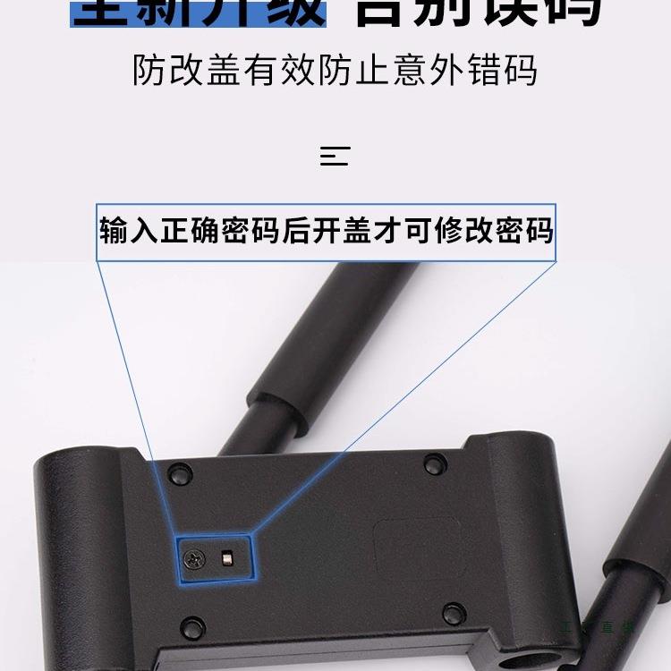 密码锁u型锁玻璃门锁防水防锈挂锁家用大门u形锁门锁插锁U型户外