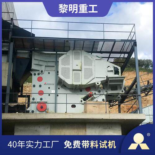 铝矿石破碎机 1000tph的破碎产线 矿石破碎工艺流程及特点