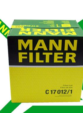曼牌空滤C17012/1适配17款A4LA540TFSI2.0TQ5L