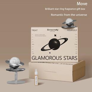 移动汽车香薰礼盒汽车香氛私人收藏星环宇宙奇迹无尽电镀工艺饰品