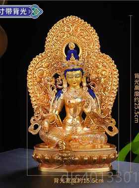 高档度母佛像件黄铜全鎏金仿尼泊尔精工密家用室内观音摆菩萨宗佛