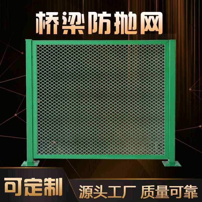 桥梁防抛网 防坠隔网离网菱网形框架铁丝高速钢板防TQU抛网 护轧,鲜花速递/花卉仿真/绿植园艺,洒水/浇水壶,淘宝优惠券,粉丝福利购,淘宝优惠卷