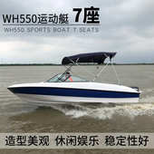 钓鱼艇小游艇 豪华船冲锋艇 运动艇 玻璃钢高速艇