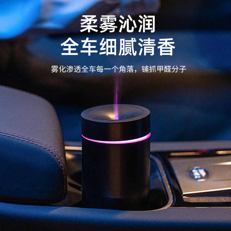创意七彩车载空气加湿器 usb小型便携车内七彩氛围灯扩香机跨境