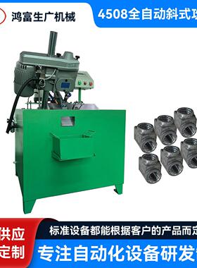 4508斜式攻牙机 冲压模具内多孔全自动钻孔攻丝机 非标自动化设备