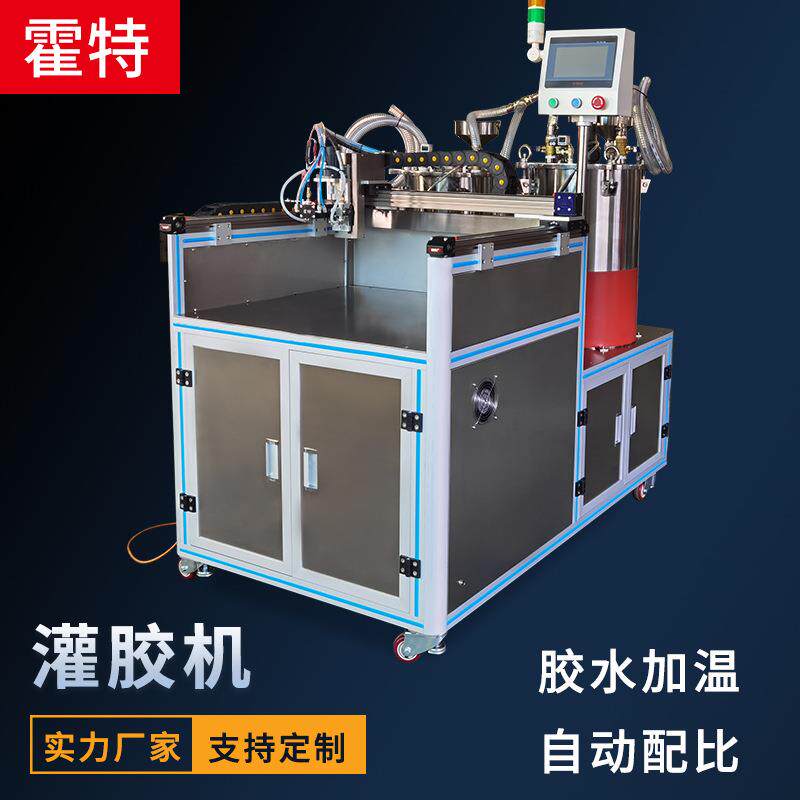 大型自动AB胶灌胶机传感器电机电子线路板LED环氧树脂打胶机