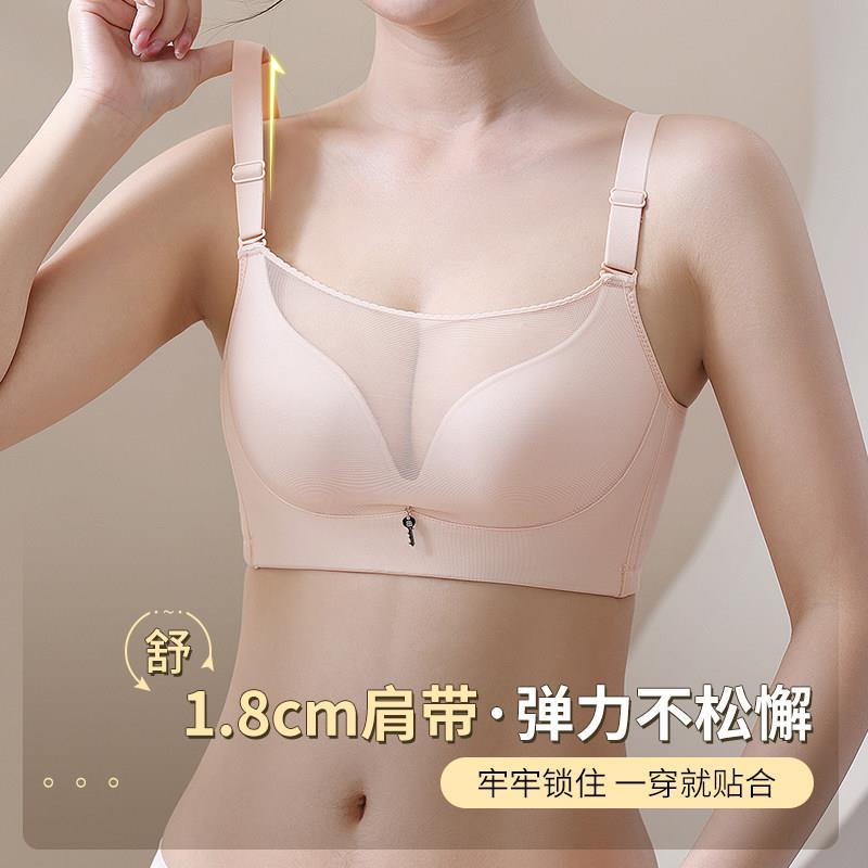 四排扣抹胸防走光无钢圈文胸聚拢小胸显大无痕调整型防下垂内衣