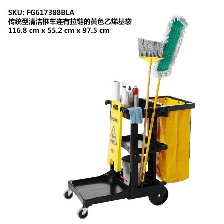 乐柏美FG617388BLA传统型清洁推车宾馆手推车清洁商用防撞