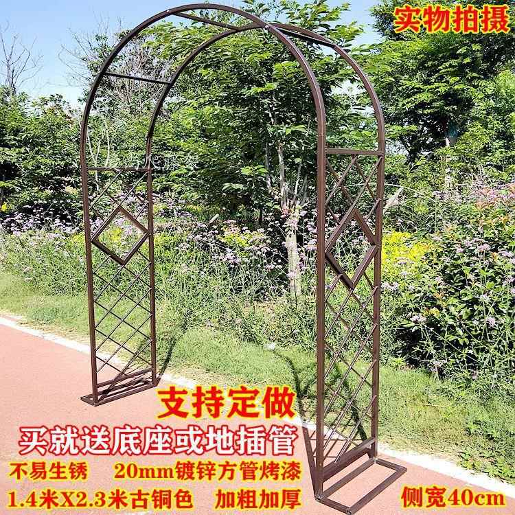 园拱艺户外庭院花架花园月季爬藤鲜架网新品新款铁艺门花欧见详情