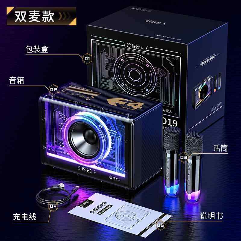 家庭KTV音响一体麦克风点歌机电视K歌卡拉OK无线话筒家用唱歌音箱