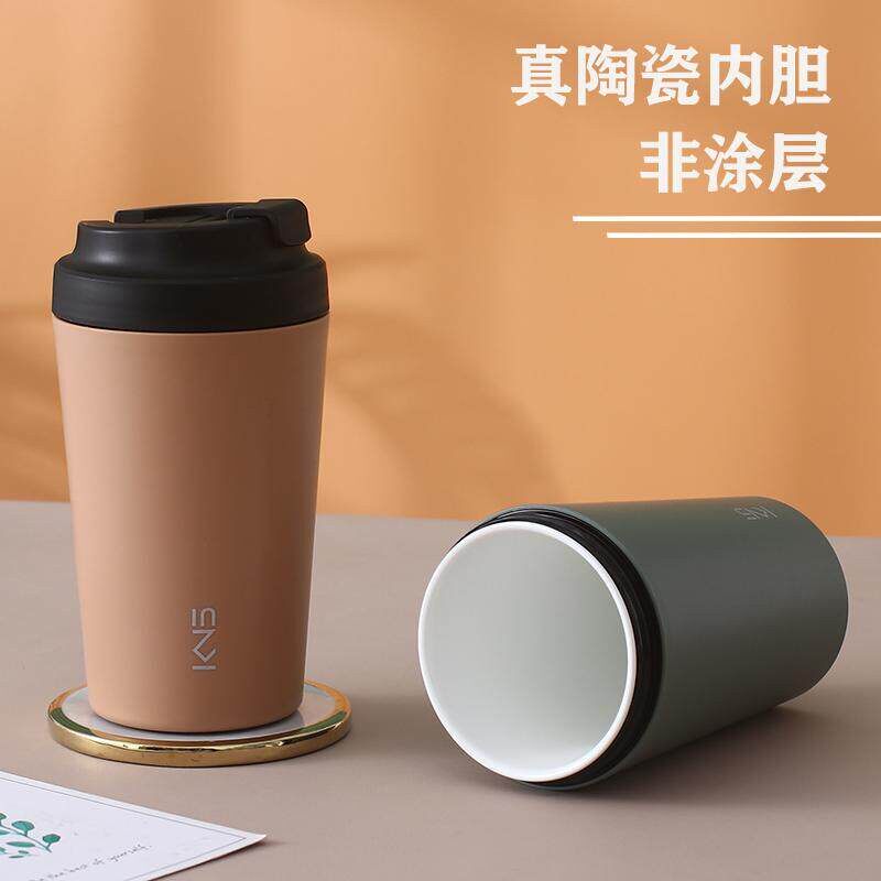 陶瓷咖啡杯骨瓷内胆随行杯高颜值咖啡杯便携学生直饮口密封带提绳
