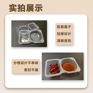 体格盒酱料杯连小料调料杯塑料盒打包盒调分料盒透NHX明酱料盒餐