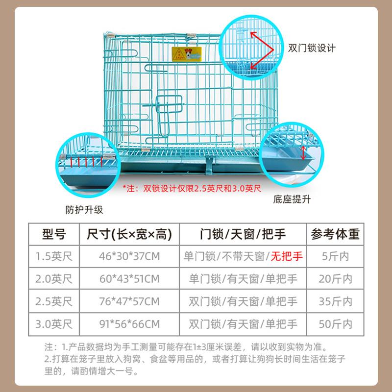 折叠宠狗笼子泰迪金可DOT0001毛萨哈士奇狗摩窝大型犬物中型犬小