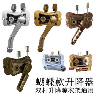 阳台升降晾衣架专用手摇器双杆晒衣架动滑轮把手摇器凉晒衣架配件