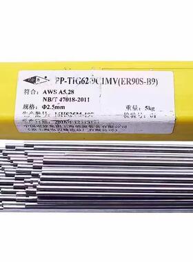 电力ER321/PP-TIG-321不锈钢钨极氩弧焊丝1.2