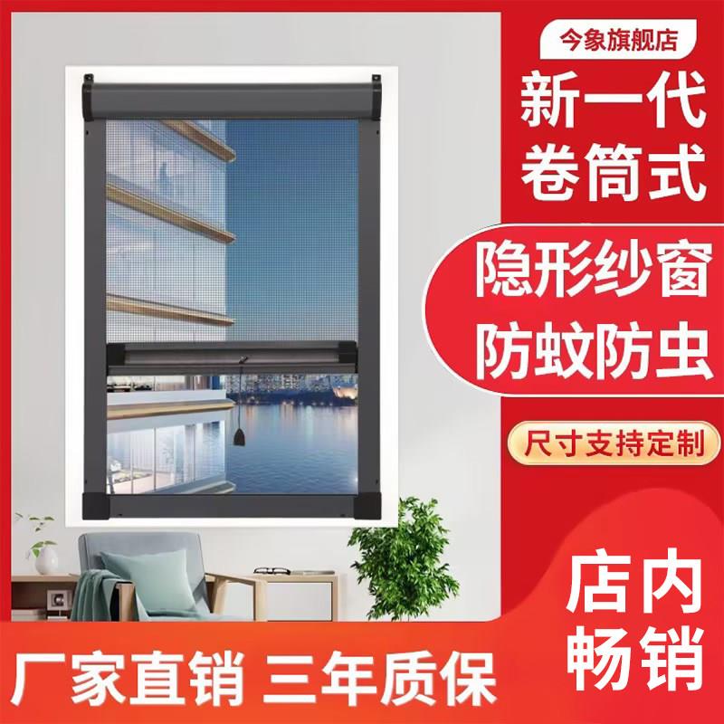 免打孔伸缩推拉纱窗 内开平开窗高透墨绿色铝合金PPT材质防蚊网