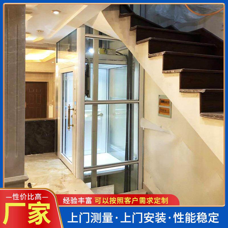 厂家供应别墅电梯观光阁楼家庭自建房多层升降复式观光别墅电梯
