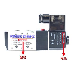 电磁阀气阀4VCUK210磁一08 电磁24v电220v 4V31010气阀动