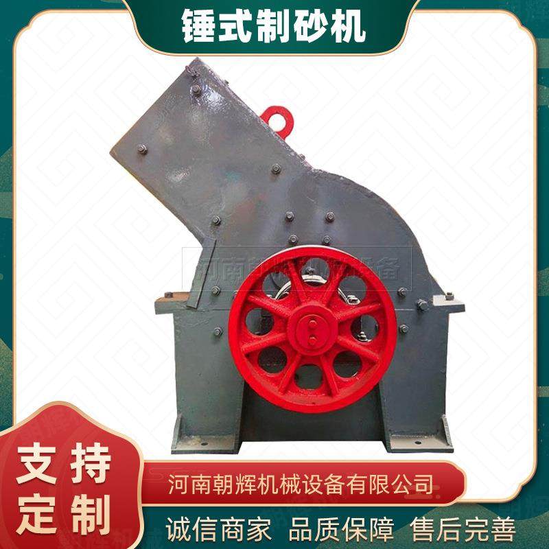 大型鹅卵石破碎机 锤式鹅卵石制砂机 废旧玻璃陶瓷锤破粉碎机,机械设备,破碎机,淘宝优惠券,粉丝福利购,淘宝优惠卷