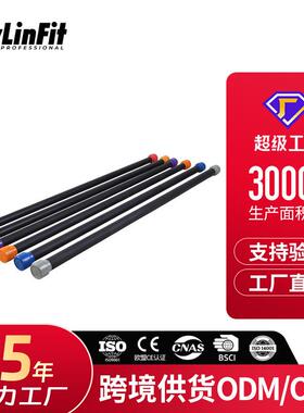 BODY BAR 重量形体圆头体操棒 骐骏厂家健身运动体操棒