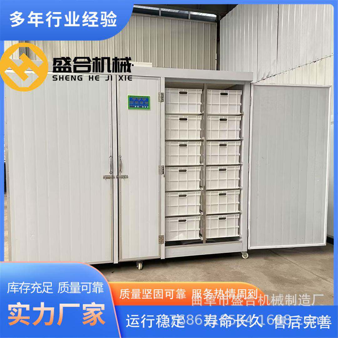 全自动智能豆芽机器盛合家用芽苗菜机设备自动控温淋水发豆芽