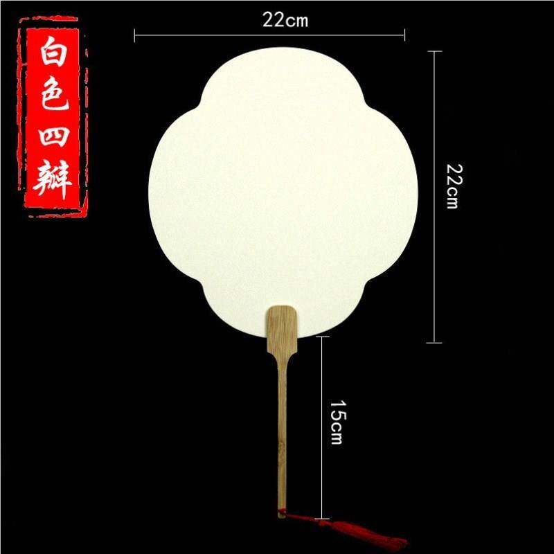 空白团扇面绘画扇扇楠竹手柄卡纸板扇中国GND3305风宫手扇绘团宣