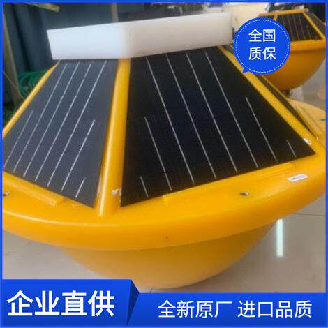 密封优秀的波浪谱浮标水文浮标传感器搭载浮标太阳能和锂电供电