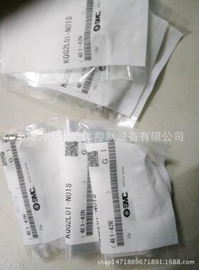 SMC快换接头KQG2L06-M5