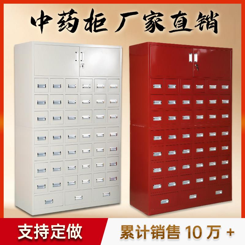 加厚钢制中药柜不锈钢中药橱中医百子草药抽屉柜中药调剂台可定制