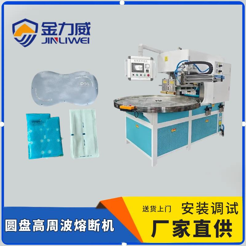 深圳高频焊接机厂家直供大功率TPU电压机汽车气囊高周波焊接机