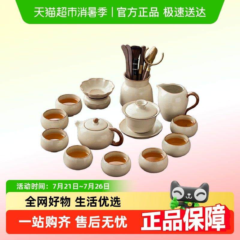 唐丰汝窑茶壶茶杯轻奢高档喝茶功夫茶具套组家用客厅陶瓷2025新款