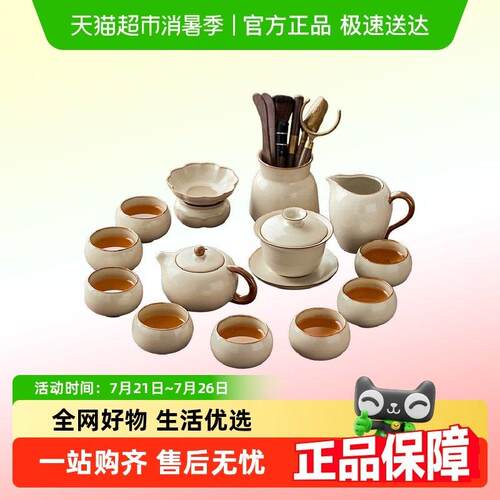 唐丰汝窑茶壶茶杯轻奢高档喝茶功夫茶具套组家用客厅陶瓷2025新款