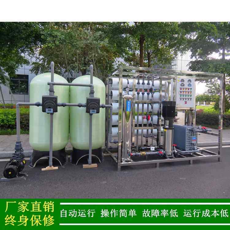 EDI去离子水机_电池生产用工业去离子超纯水处理设备绿健直销