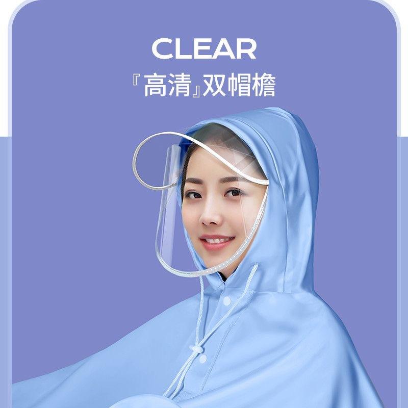 电瓶车自行车雨衣加厚加大雨衣