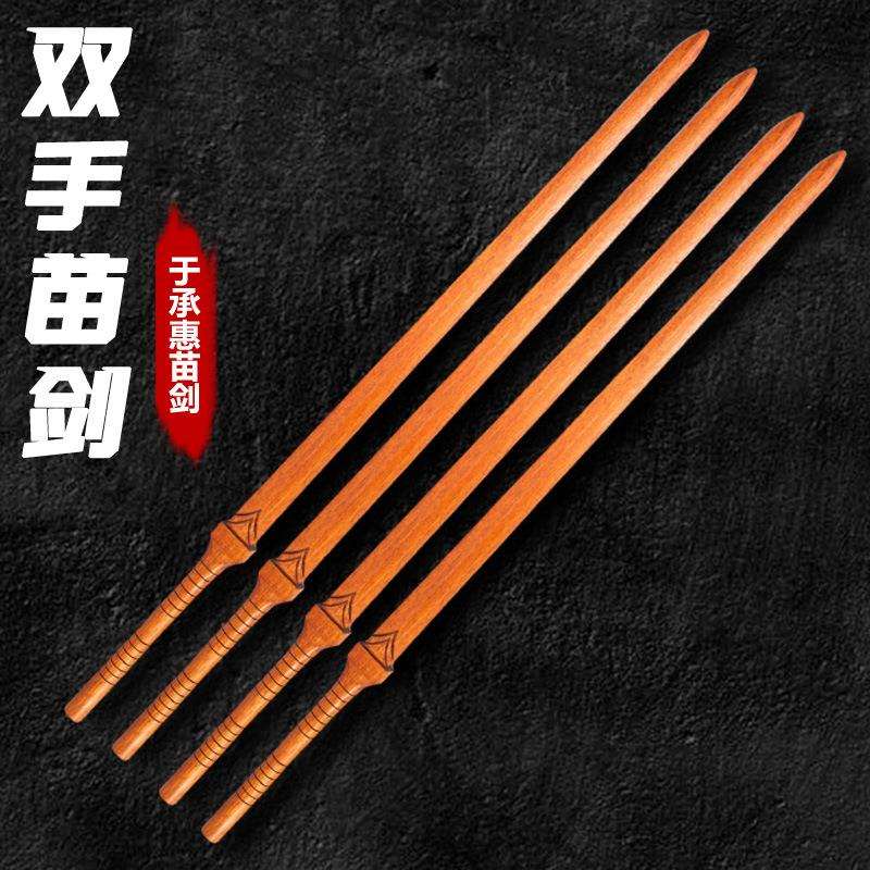 花纹双手剑实木于承惠一体木剑配重双手剑剑成人木剑手工版长剑图片