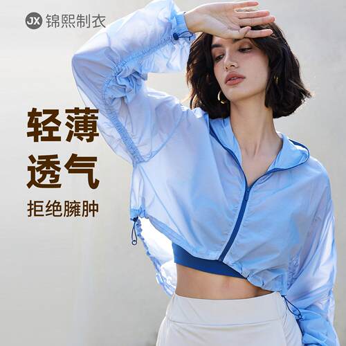 Hooded sports jacket outdoor short yoga top drawstring