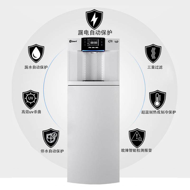 Gemi吉之美饮水机直饮水 商用步进式RO反渗透净水 GM-P2-H12AE