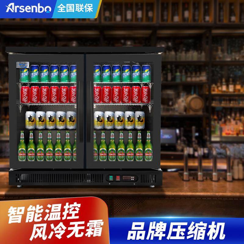 雅绅宝厂家饮料冷藏柜商用冷柜KTV酒吧会所嵌入式桌面吧台柜