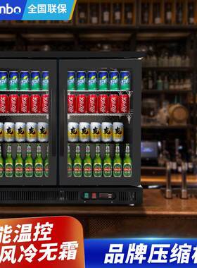 雅绅宝厂家饮料冷藏柜商用冷柜KTV酒吧会所嵌入式桌面吧台柜