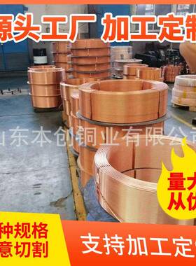 T2紫铜2管TP紫铜管410A空调铜管R家现货直ATA销厂硬态软态无氧铜