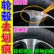 汽车轮毂刮痕修补修覆剐蹭拉丝补漆笔抛光铝合金钢圈轮胎画 划痕