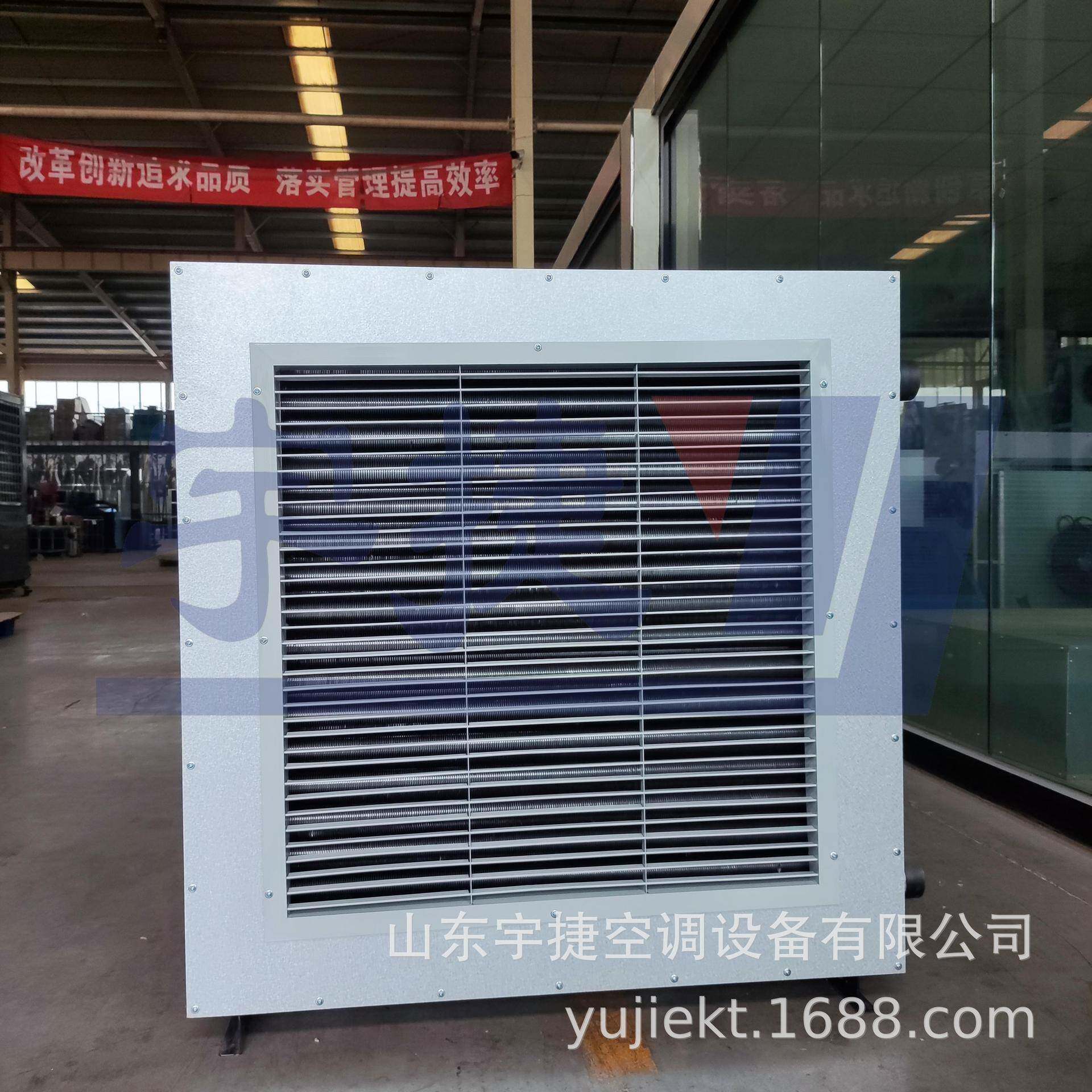 空气能末端散热器温室大棚养殖取暖设备工业大功率蒸汽热水暖风机