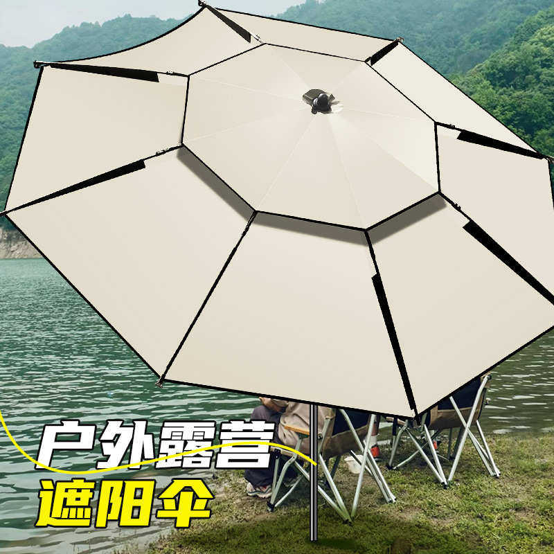 新款钓鱼专用伞加厚钓伞万向双层遮阳伞摆摊防晒户外防雨加固加