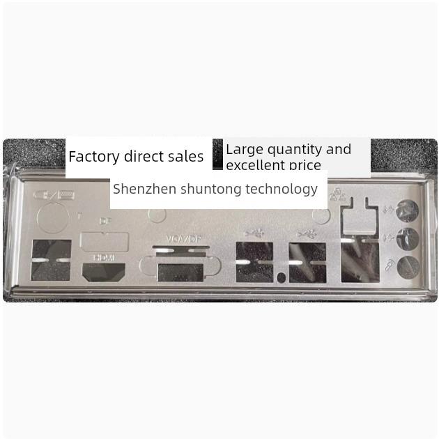 昂达B660-VH-W H610-VH4挡板挡片 电脑主板档板档片 机箱档板档条