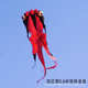 风筝软体金鱼风筝红心爱心桃心金鱼软体风筝无骨架微风易飞批发