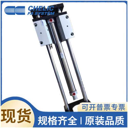 气立可CHELIC导杆气缸GCB GCU20-25-32-40-100-200-300-400-500-F
