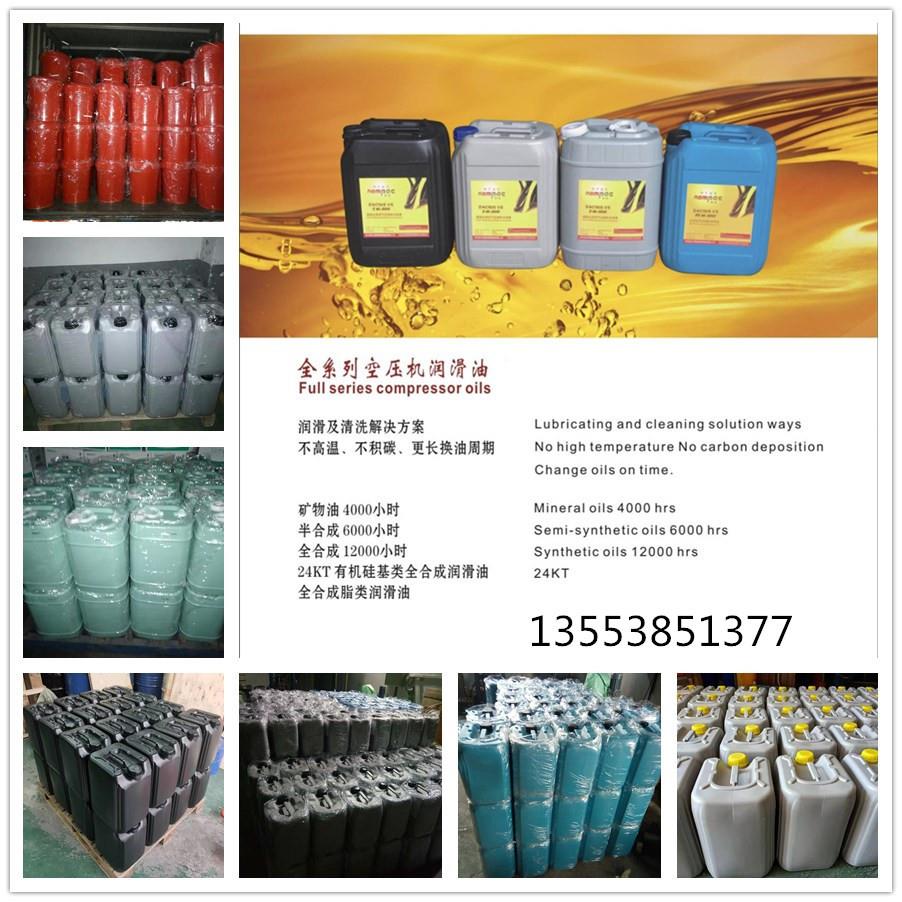 过滤器厂家空压机神刚油分P-CE03-578 一头通