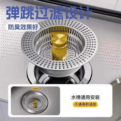 Kitchen Sink Pop-up Drain Filter, Dishwashing Basin, Vegetab